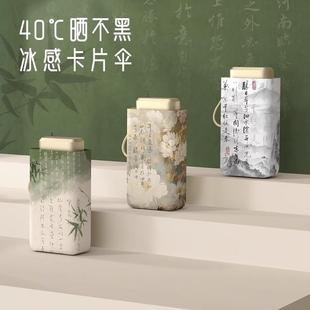 焦下妙享超轻太阳伞防晒防紫外线折叠伞晴雨两用女迷你遮阳伞小巧
