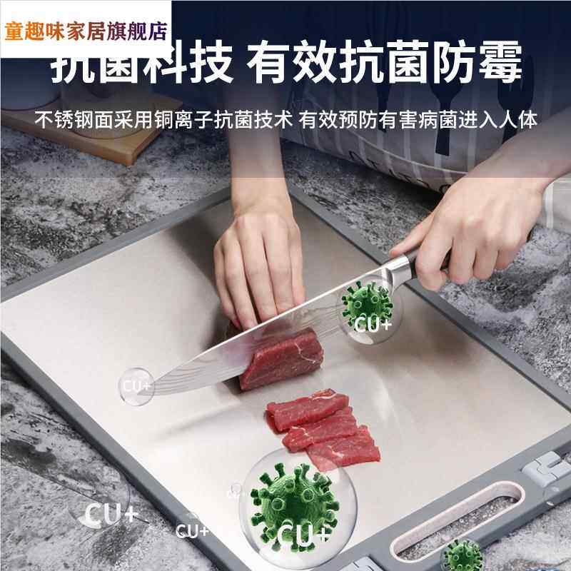 304不锈钢抗菌防霉菜板食品级 磨刀石砧板家用厨房切菜板 加厚案