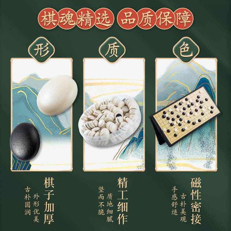五子棋儿童围棋学生带磁性黑白棋子成人版可折叠棋盘初学套装