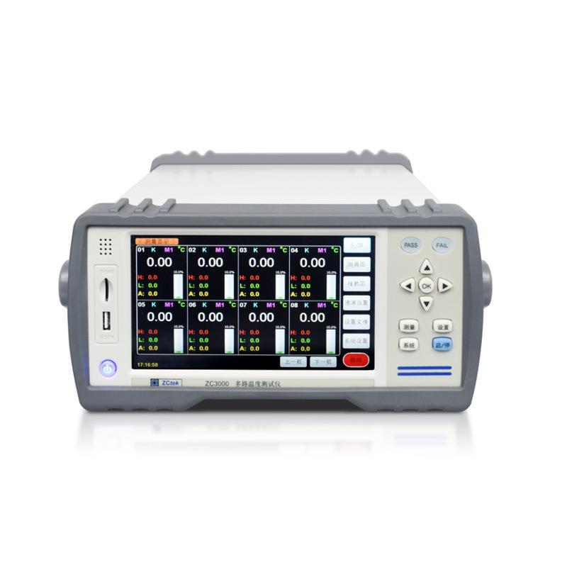 中策多路温度测试仪ZC3000V-32电压电流数据采集巡检记录仪ZC3000