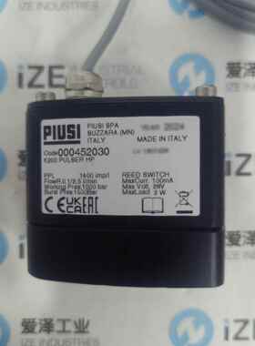 PIUSI流量计000452030原装