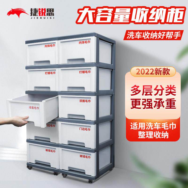 汽车美容毛巾柜洗车店专用放毛巾柜子收纳柜抽屉式收纳盒毛巾架子