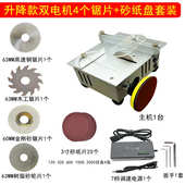 多功能桌面pcb台切割机模型diy迷你小家用微型小型木工锯电锯