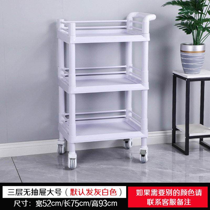 美容推车美容院小推车塑料换仪器手推车器械台护理车三层工具车