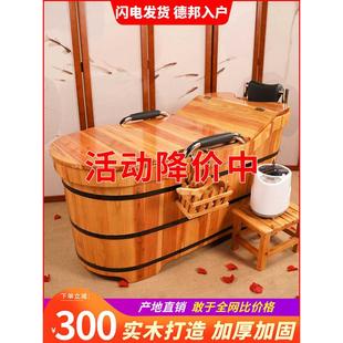 全身泡澡木桶大人家用浴缸实木成人沐浴桶美容院熏蒸洗澡家庭木盆