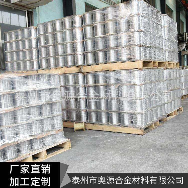 2080镍铬丝电热丝高温发热电阻丝镍铬发热丝Cr20Ni80镍铬合金