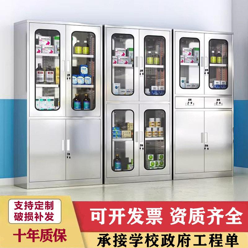 304不锈钢西药柜大器械无菌透明带锁抽屉柜医用药品档案柜中二斗