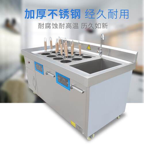 商用电磁煮面炉智能2孔煮面1锅煮面麻辣烫ZBS-ZML灶具多功能电磁