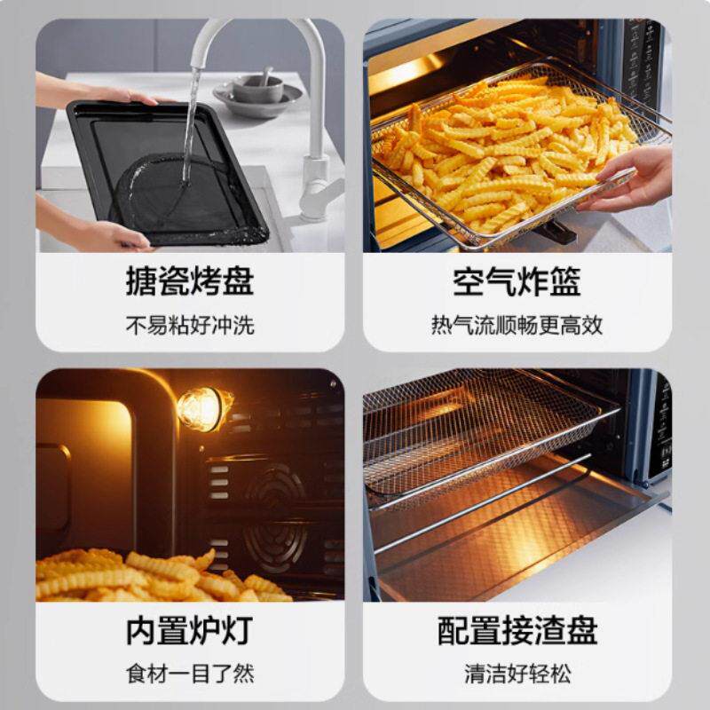 苏泊尔电烤箱空气炸家用多功能蛋糕面包家庭烤箱烘焙机38L大容量