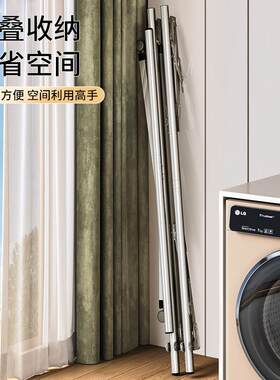 折叠晾用衣架落地阳台室内家卧室伸不锈钢室外凉缩美潮杆神式晒被