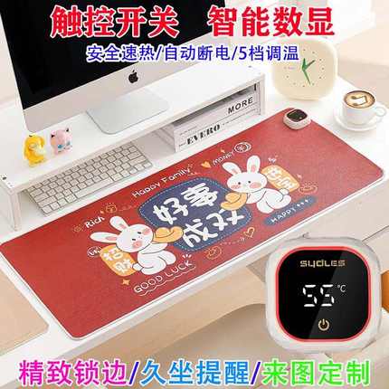 加热桌垫发热鼠标垫办公室电热暖桌垫冬天取暖学生书桌面加热暖手