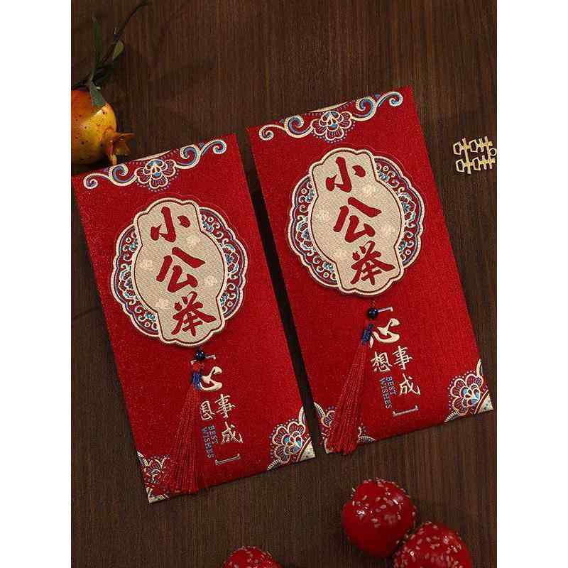 立体带流苏磨砂红包满月之喜周岁千元祝福红包袋利是封新生儿宝宝,节庆用品/礼品,红包/利是封,淘宝优惠券,粉丝福利购,淘宝优惠卷