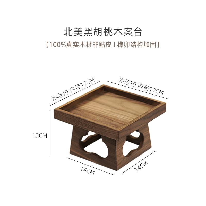 高档东意文 北美房黑案胡桃木案台桌面几文房宝砚台墨四汁实木收