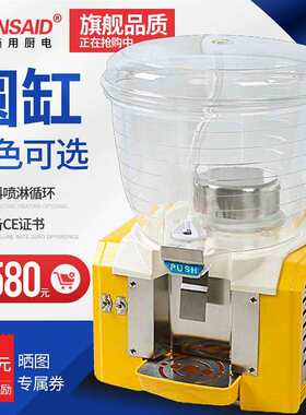 源头工厂饮料机商用制冷热双温果汁机圆缸全自动奶茶机跨境冷饮机
