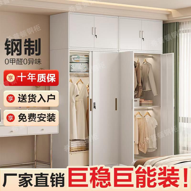 新款铁皮衣柜家用儿童室内简约衣柜环保无味收纳整理钢制储物柜子