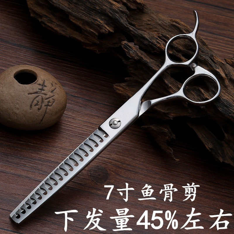 综合厂寸徒手剪到7多种  规格7大寸剪刀440c 切口剪刀剪刀美发