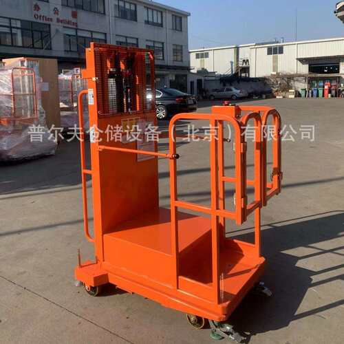 SEP2-2.7米半电动高空作业取料车升降取料机电动取货车拣货车