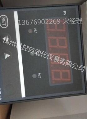 WP-C704-02-08-2H2L-P/WP-C704-02-08-2H2L温控器数显仪转速表