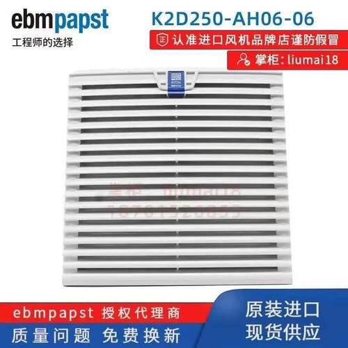 K2D25-0-AH0冷606SK3244.140德国原装进口风RZQ扇380V威图机柜却