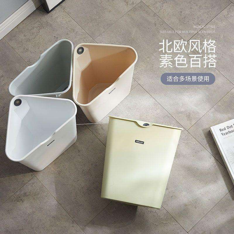 创意三角形塑料垃圾桶无盖厨房卫生间客厅家用墙角落卧室店铺