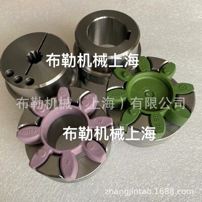 梅花联轴器缓冲篦冷机及立磨液压站用GR48-51X105X20.5ROTEX-KTR