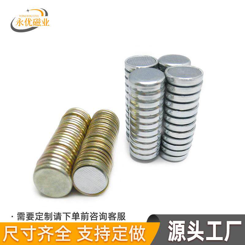 厂家直销包装盒单面磁对吸配铁片pvc防水包胶磁扣圆形方形强磁片