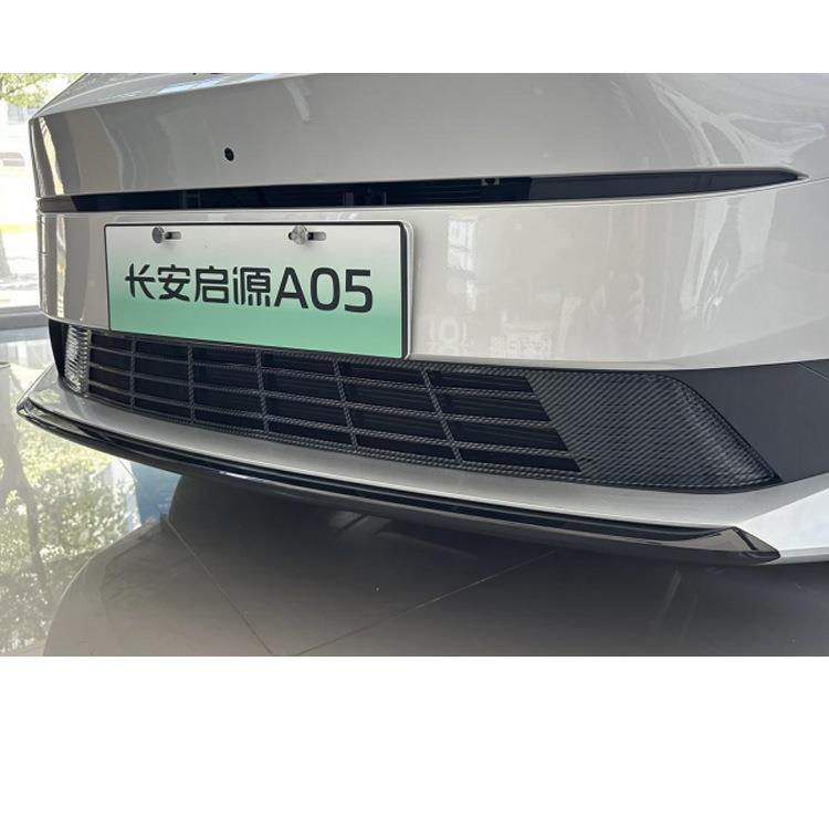 适用24款长安 启源A05中网水箱防护网防虫网防尘网防虫防飘絮改装