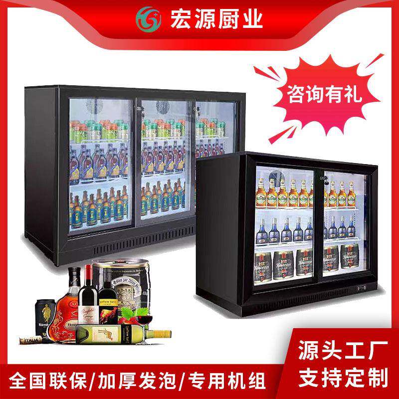 冰吧酒水吧台柜酒吧小型嵌入式冰柜啤酒柜饮料冰箱冷藏展示柜