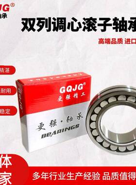 精密双列调心滚子轴承22210 22211E EK/C3W33冶金工程机械用 现货