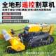 全地形履带功式 碎木开荒机能割草 遥控割草园林果多机IOL园自走式