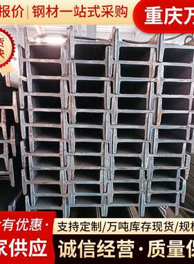 Q355B工字钢Q355B热扎h型钢工字钢槽钢建筑承重钢梁现货零售