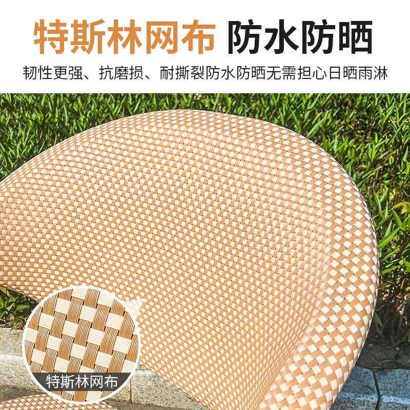 户外网布桌椅庭院花园家用室外休闲别墅花园阳台仿木纹桌椅组合