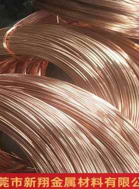 紫铜线红线T1706T2/C1100/铜线无氧铜纯铜丝铜直镀锡调直4.5MM厂