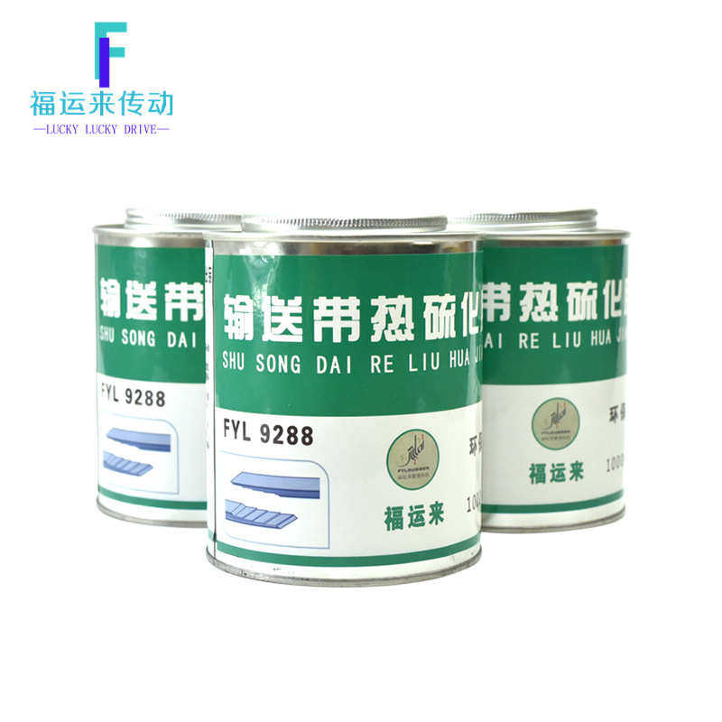 输送带热硫化胶浆 皮带专用硫化胶水 皮带粘结剂 耐高温硫化剂,基础建材,泡沫胶,淘宝优惠券,粉丝福利购,淘宝优惠卷