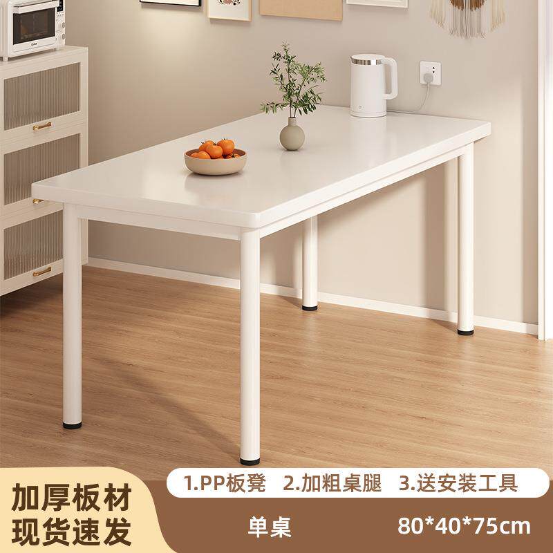 闵联餐桌家用小户型长方形吃饭桌子出租房餐桌椅组合餐饮商用现代