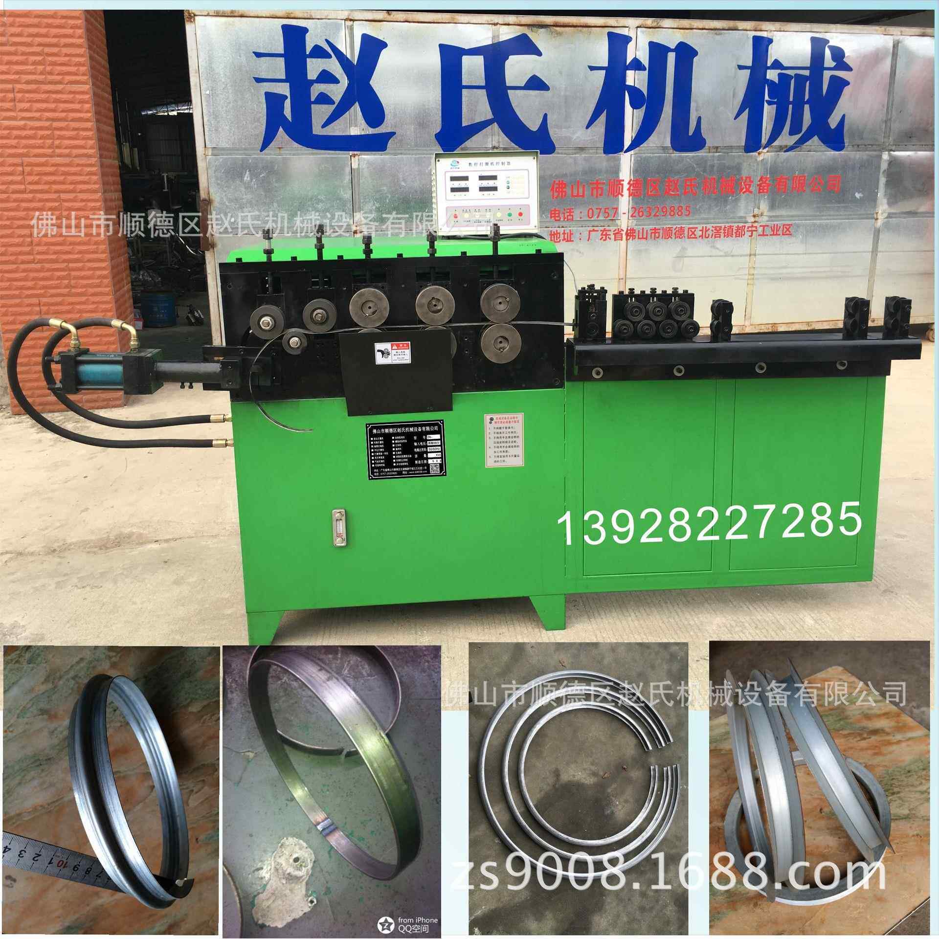 赵氏炉架打圈机 zs9008扁铁打圈机 带钢卷圆机 全自动数控卷圆机
