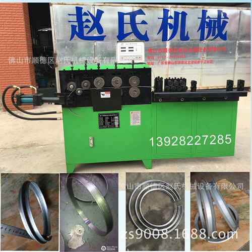 供应扁钢打圈机、快速制圈机、赵氏打圈机械设备圆凳子打圈机