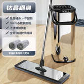 干湿木地板平板款 家用拖地手钛2022清洁洗送礼拖平板晶免拖把