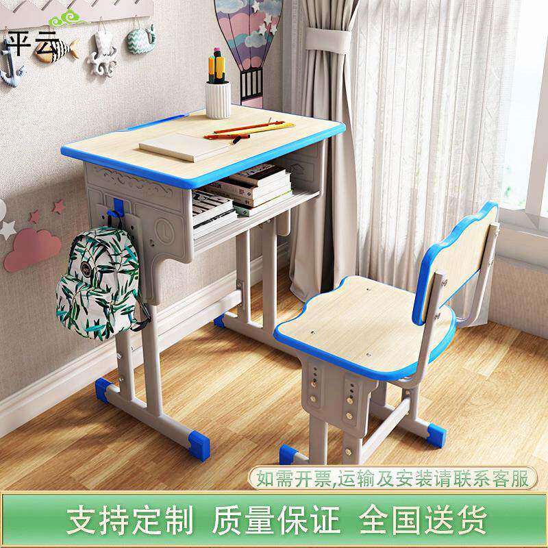 中小学生兴趣课外辅导班课桌椅学校升降调节课桌椅调整坐姿学习桌