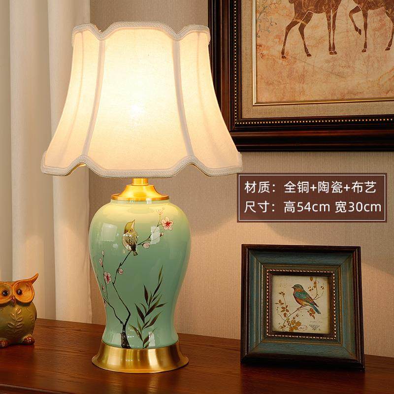 高档全铜陶瓷台灯中式厅房客美式复古角几灯边柜装书饰具卧室床头