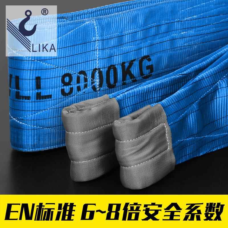 吊装带起重吊带工业吊车行车吊装绳布带彩色扁平8吨涤纶柔性