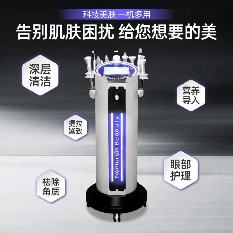 银棕皮肤管理综合仪面部吸黑头黑珍珠大小气泡美容仪器美容院专用