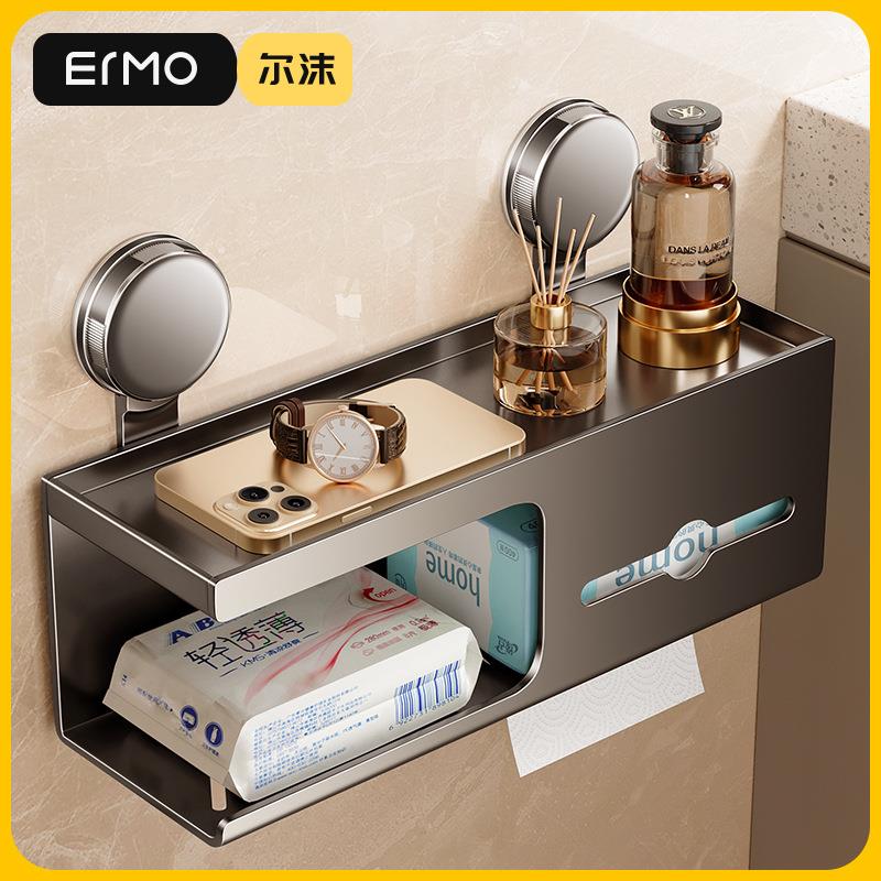 吸盘卫生间纸巾盒壁挂式免打孔浴室客厅抽纸盒厕纸盒洗脸巾收纳架