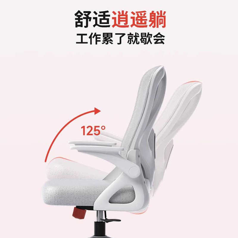 Ehd电脑椅子女生卧室办公人体工学久坐舒适家用电竞椅宿舍员工椅