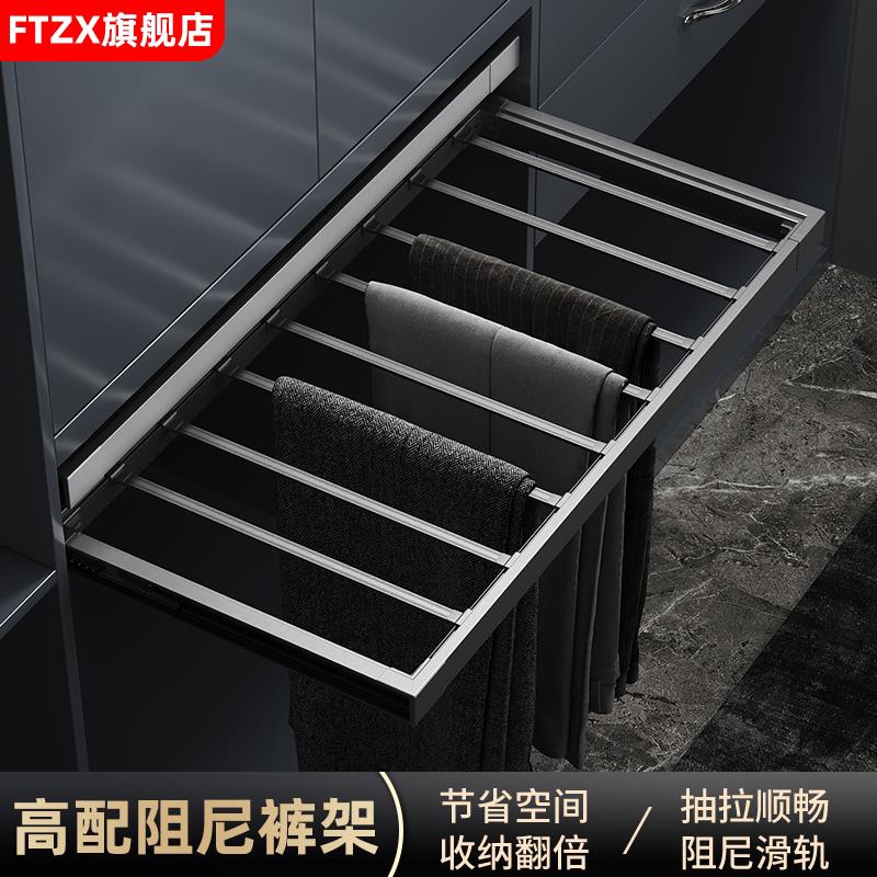 衣柜内置抽拉式裤架伸缩滑轨收纳侧装多功能裤抽西裤架挂衣杆裤子