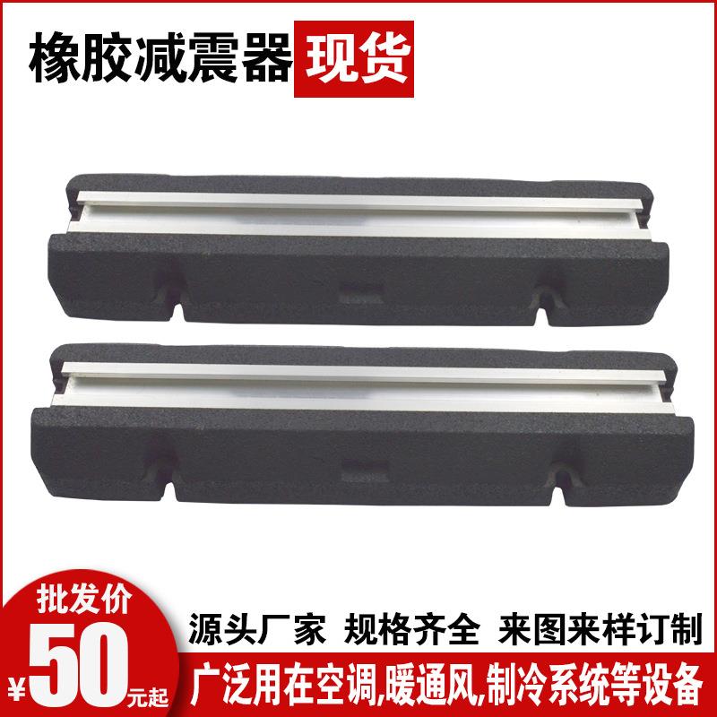 空调外机减震支脚空调减震垫支架底座防震脚垫制冷设备降噪防震器