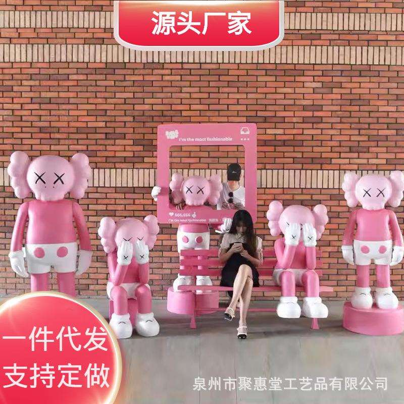网红kaws站姿公仔芝麻街大摆件网红打卡拍照卡通商场雕塑装饰落地