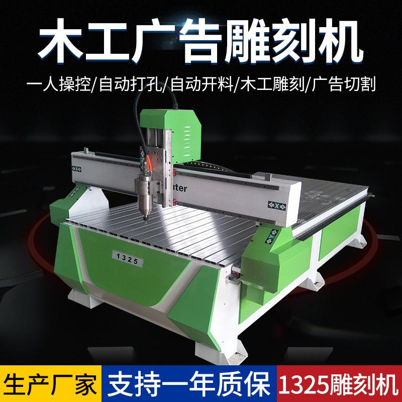 加工定制数控亚克力板雕刻机墓碑广告浮雕刻字全自动雕刻机
