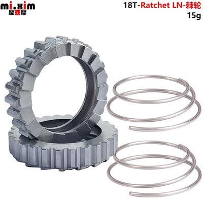 自行车18T棘齿塔基行星棘轮Ratchet棘轮DT350DT370花鼓