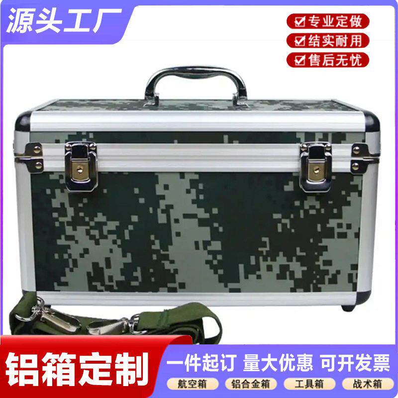 大号铝合金急救箱野战救护箱卫生箱带锁多层医 箱空箱